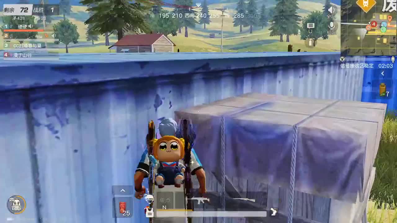 出啥都有 第1段