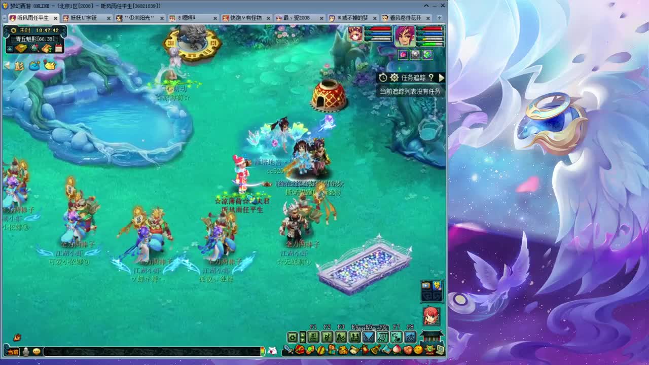 2008区 招109六星封辅法 第1段