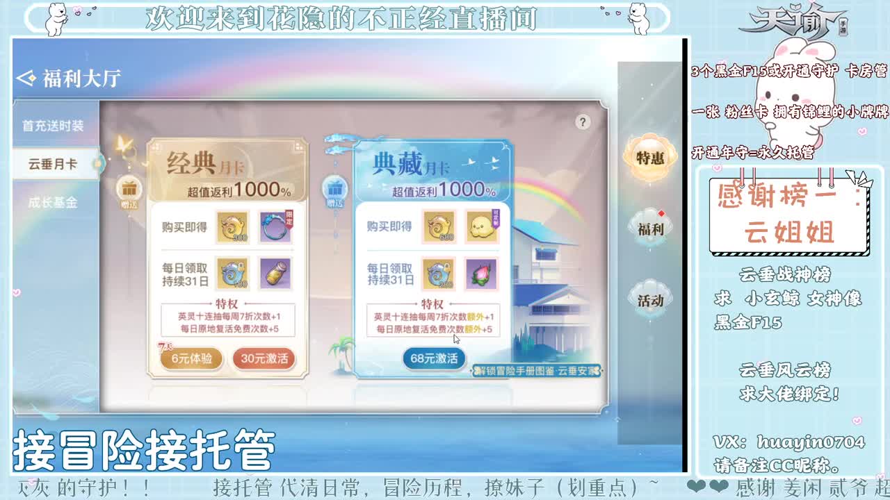 【声控唠嗑】聊个天 第1段