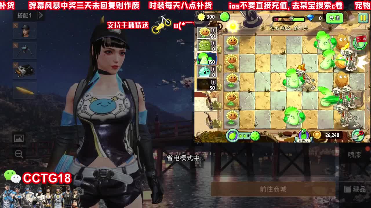 蓝CC80活动！