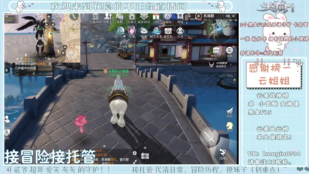 【声控唠嗑】聊个天 第2段