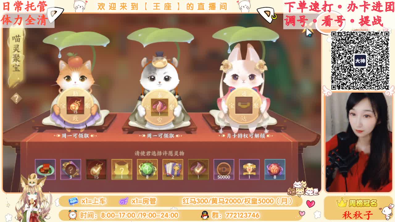 座座子努力奋斗！