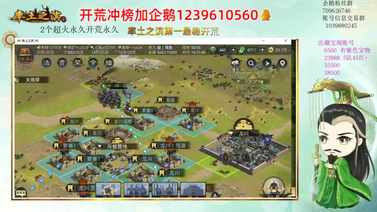 接开荒 职业账号估价师 第1段