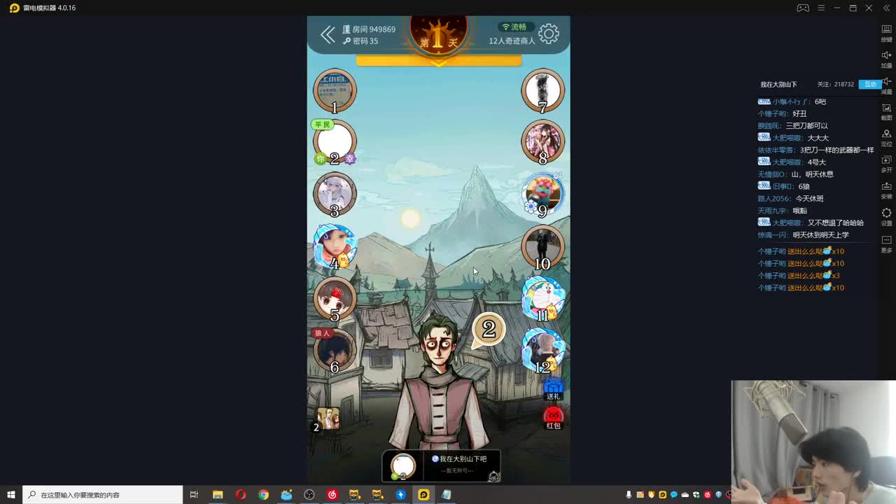 今晚六点DLT粘土起床比赛！