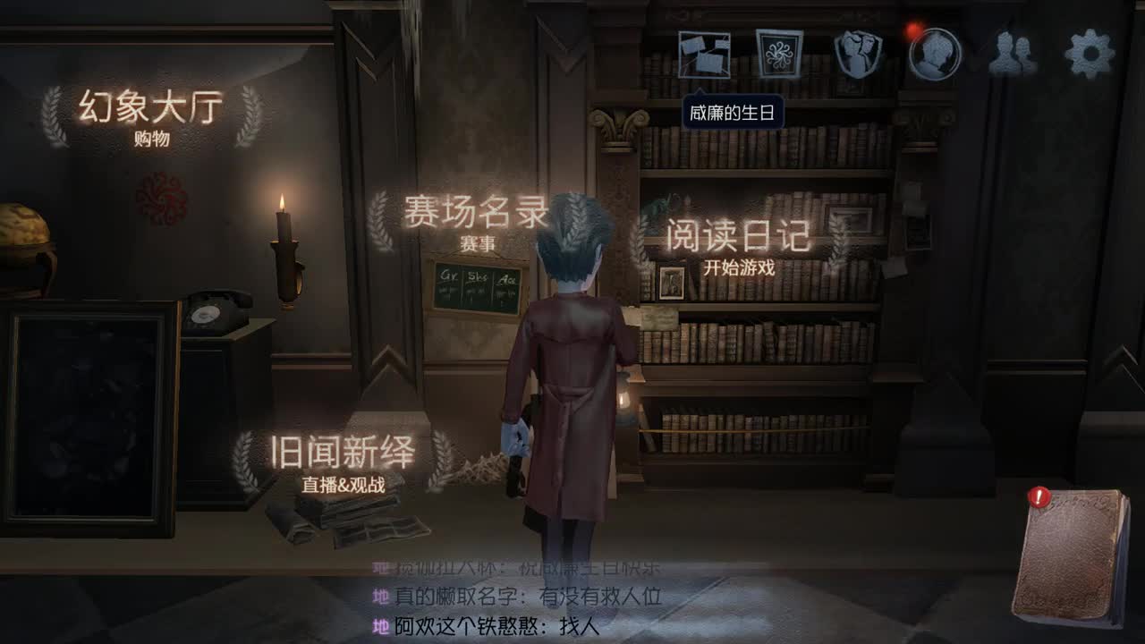 独一无二猪猪人 第1段