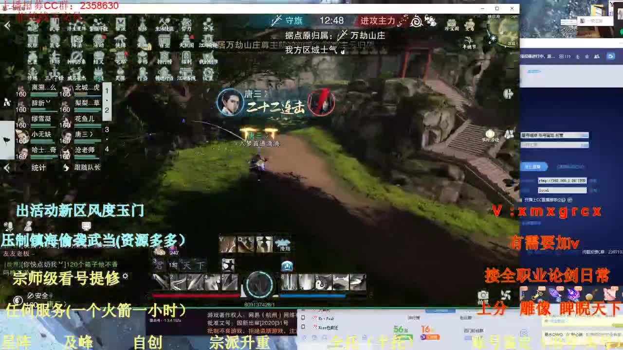 看号提修 账号鉴定 托管 第2段