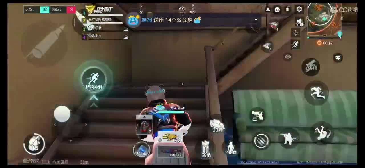 琼琼想要小机扑吖！