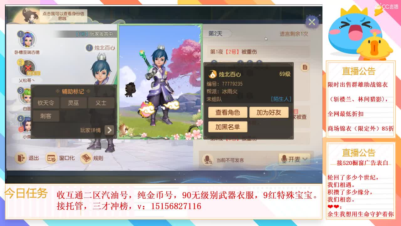 林间猎影斩楼兰欢迎选购