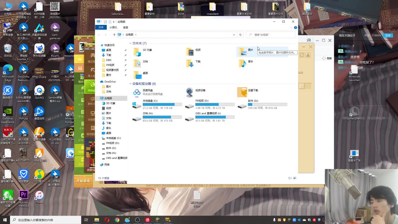 今晚六点DLT粘土起床比赛！ 第1段