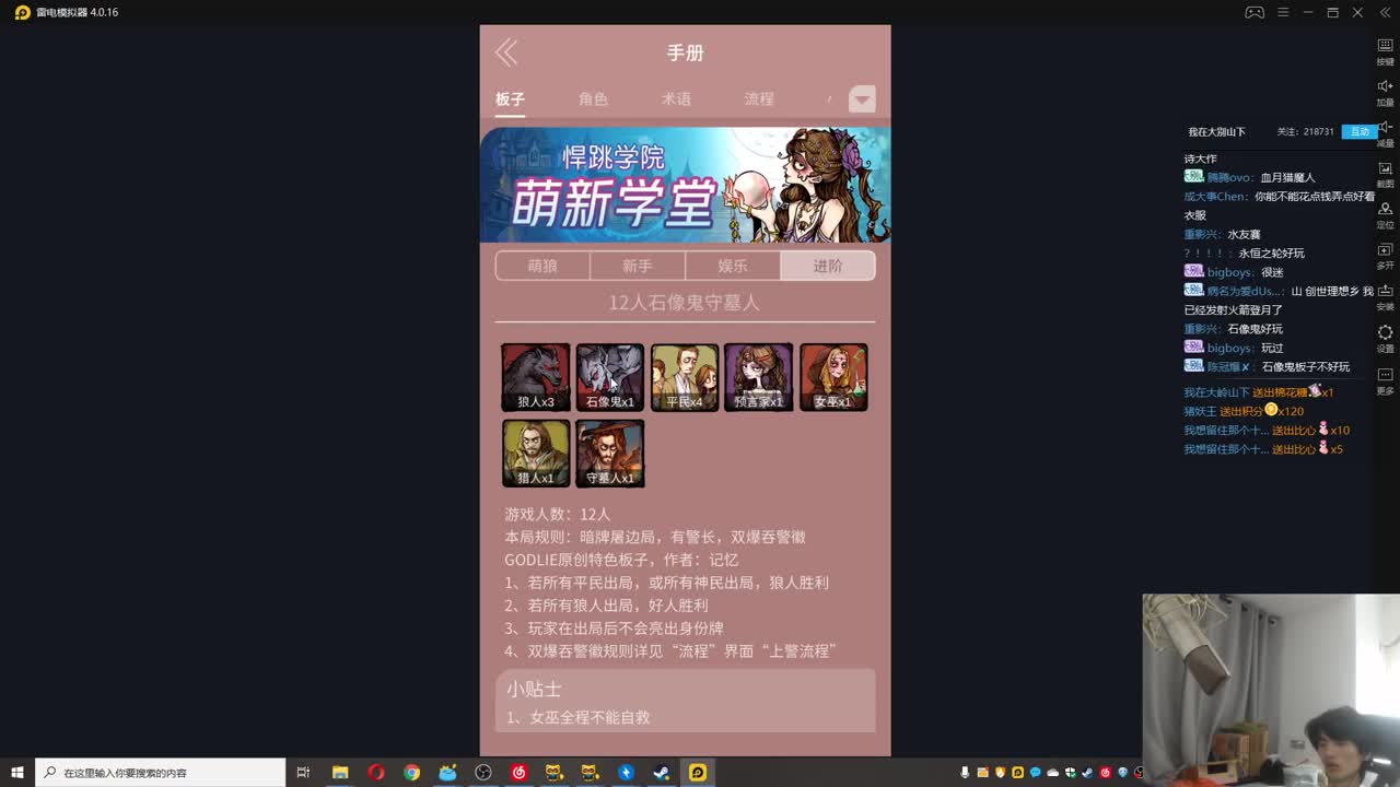 今晚六点DLT粘土起床比赛！ 第2段