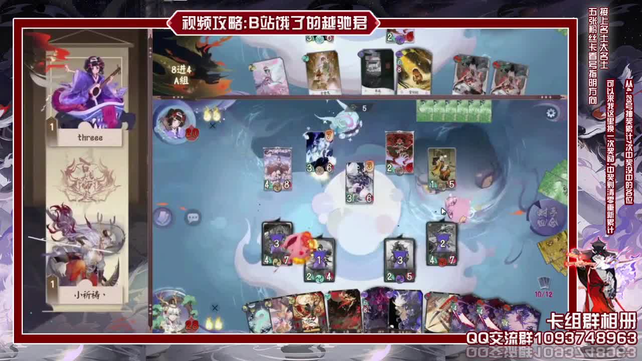 带大家投票发家致富了 第1段