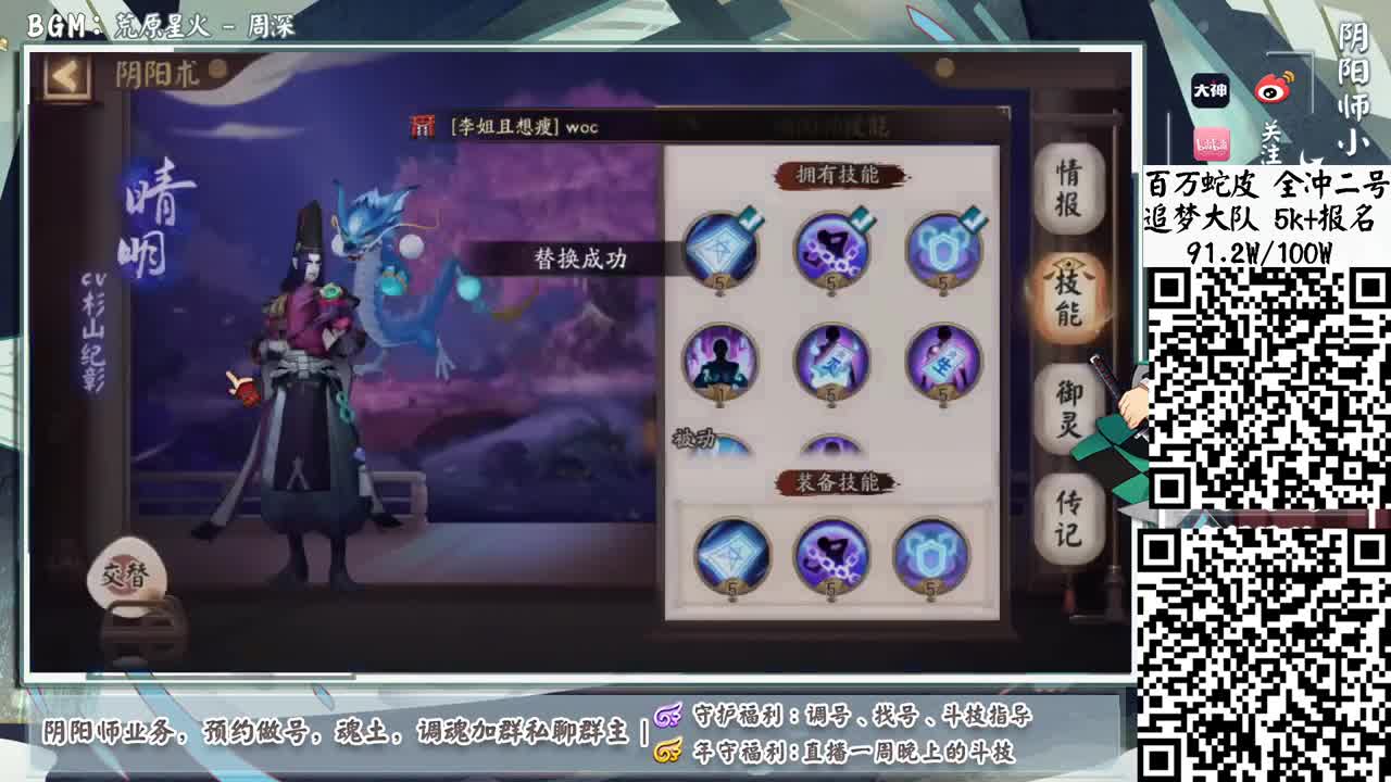 今晚欧非大作战，5000蛇皮出满速瓜分666现金 第1段