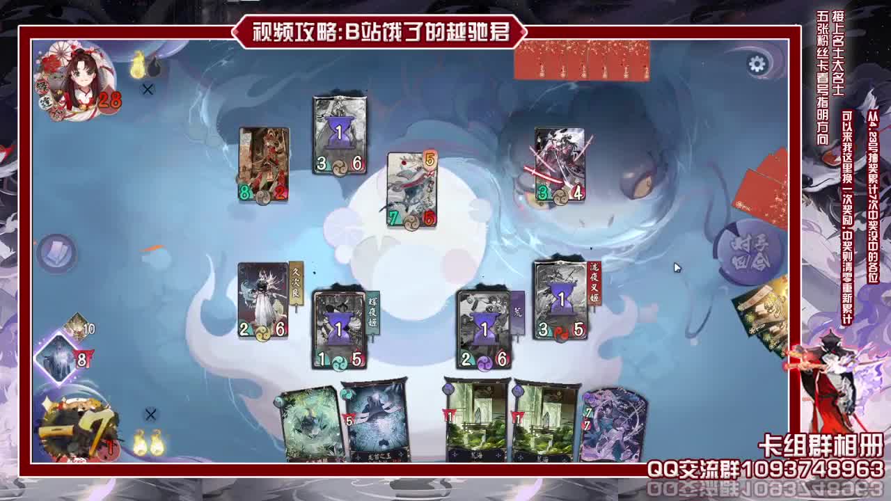 带大家投票发家致富了 第3段