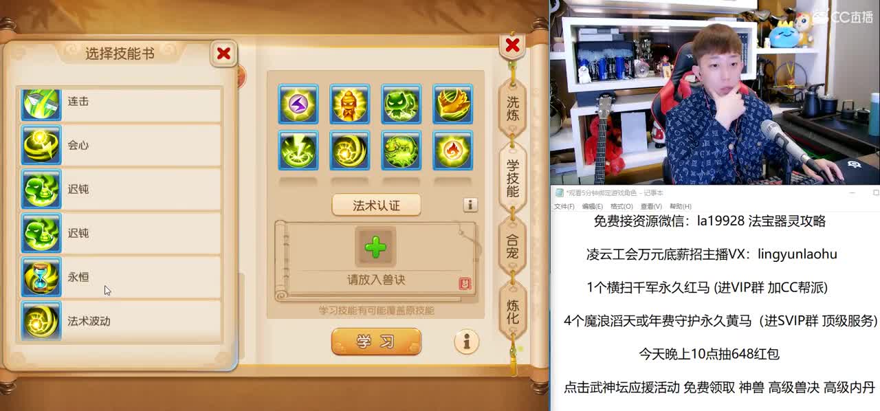 免费接所有资源 10点抽648红包 第1段