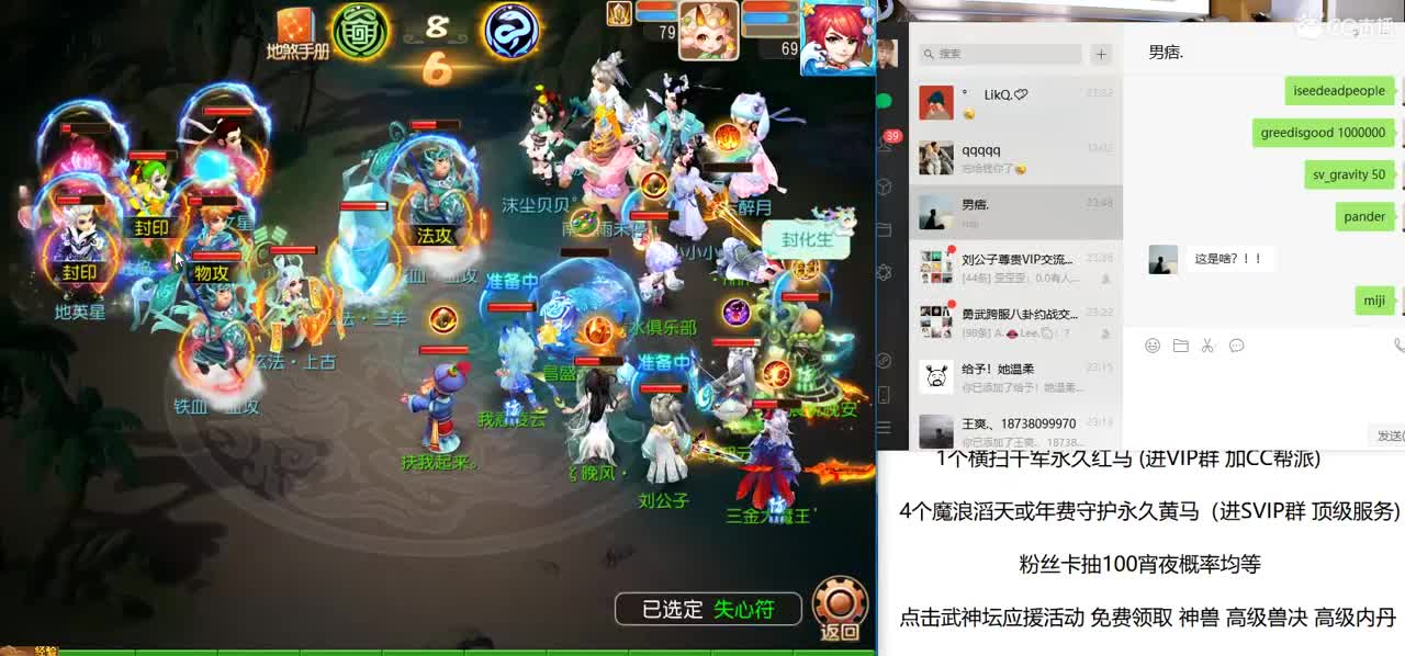 免费接所有资源 10点抽648红包 第2段