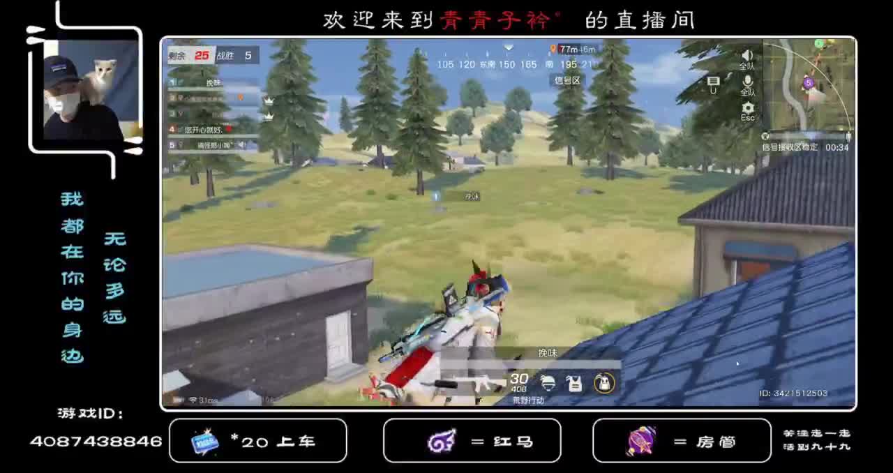 每天都在努力着 第1段