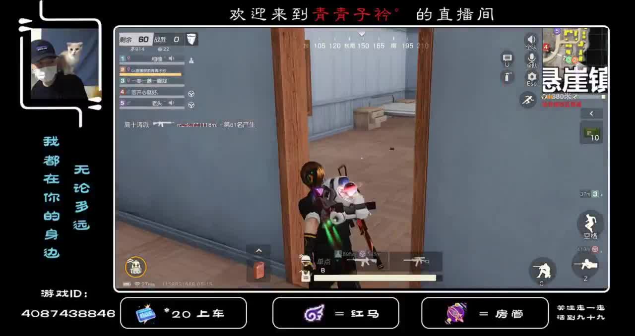 每天都在努力着 第2段