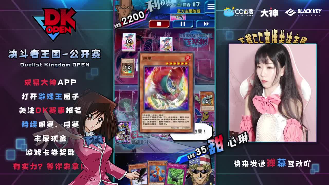 DK128强进8 第1段