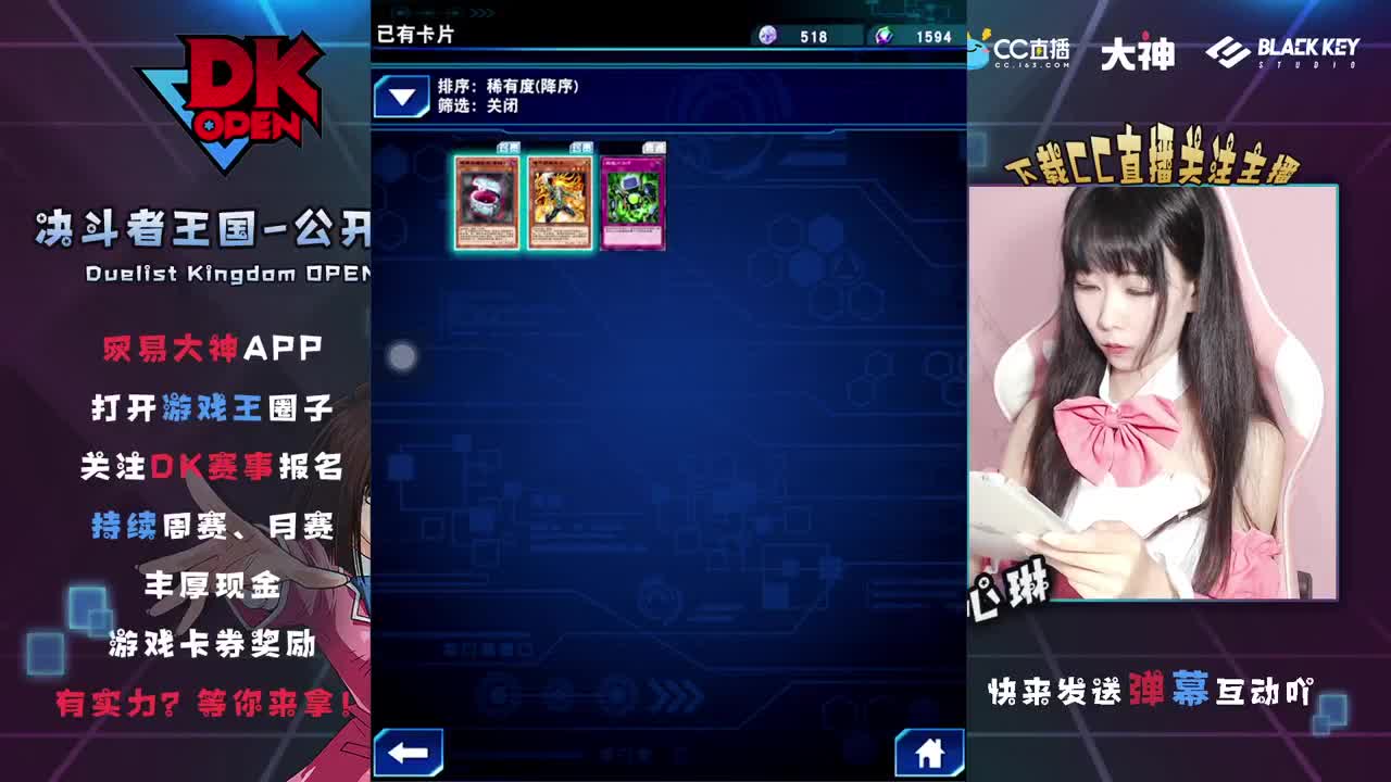 DK128强进8 第2段