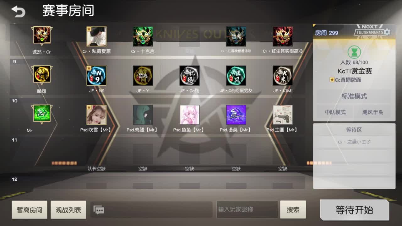 显示器又在炸 第1段