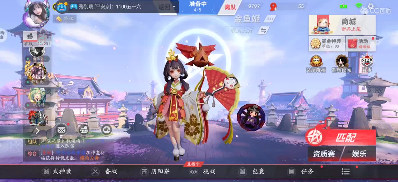 美好的一天从上分开始 第2段