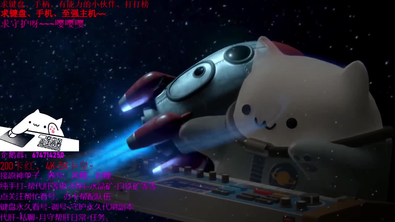 原神大课堂开课了~快来玩啊 第1段