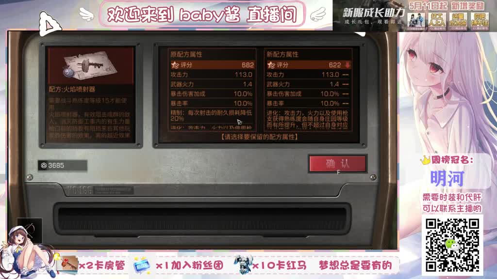 夜半不睡，听书任务！