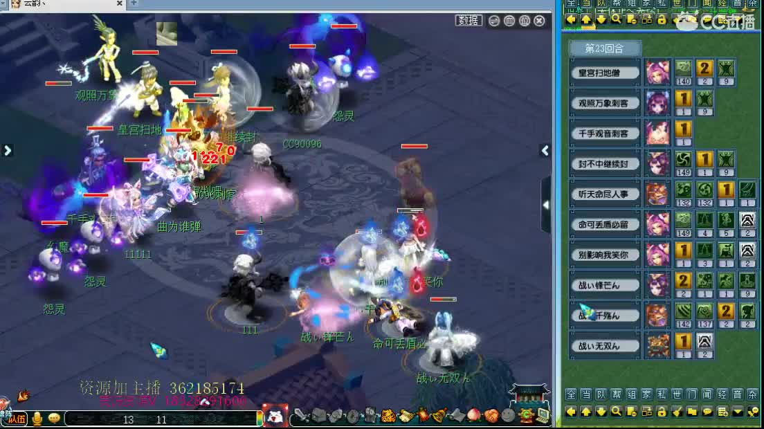 浩文 服战~ 第1段