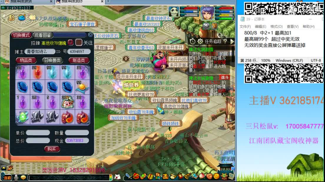 浩文 服战~ 第2段