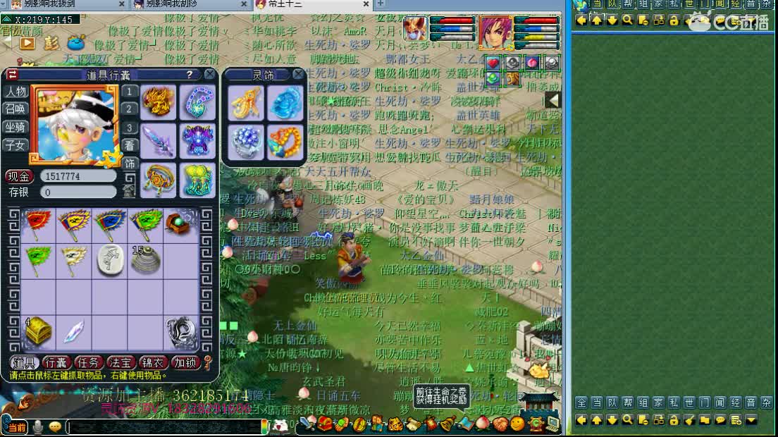 浩文 服战~ 第3段