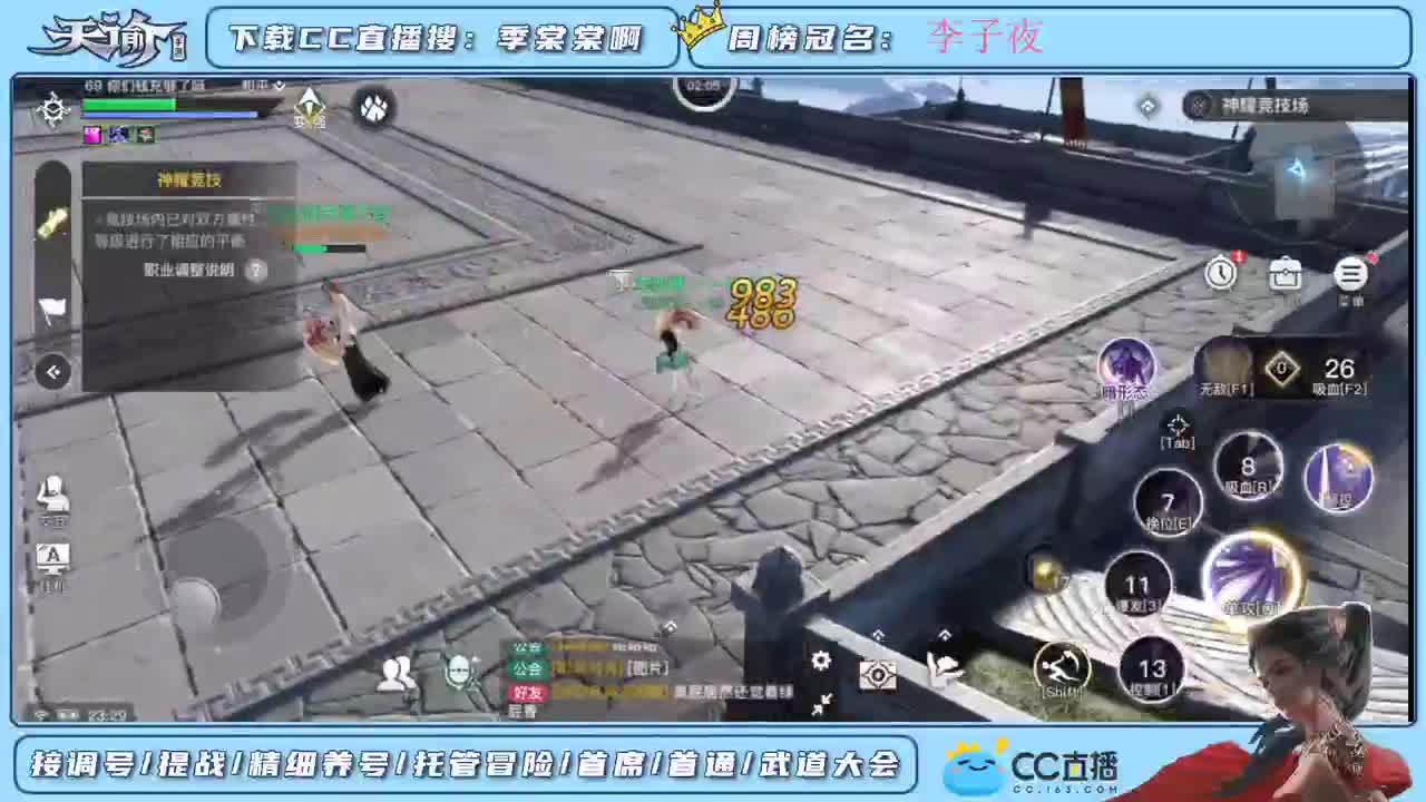 帮新区小伙伴们提战