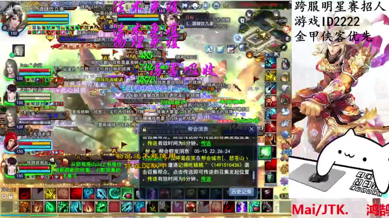 736幸运打宝 第2段