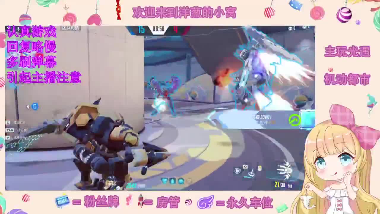 明天想吃什么呢 第1段