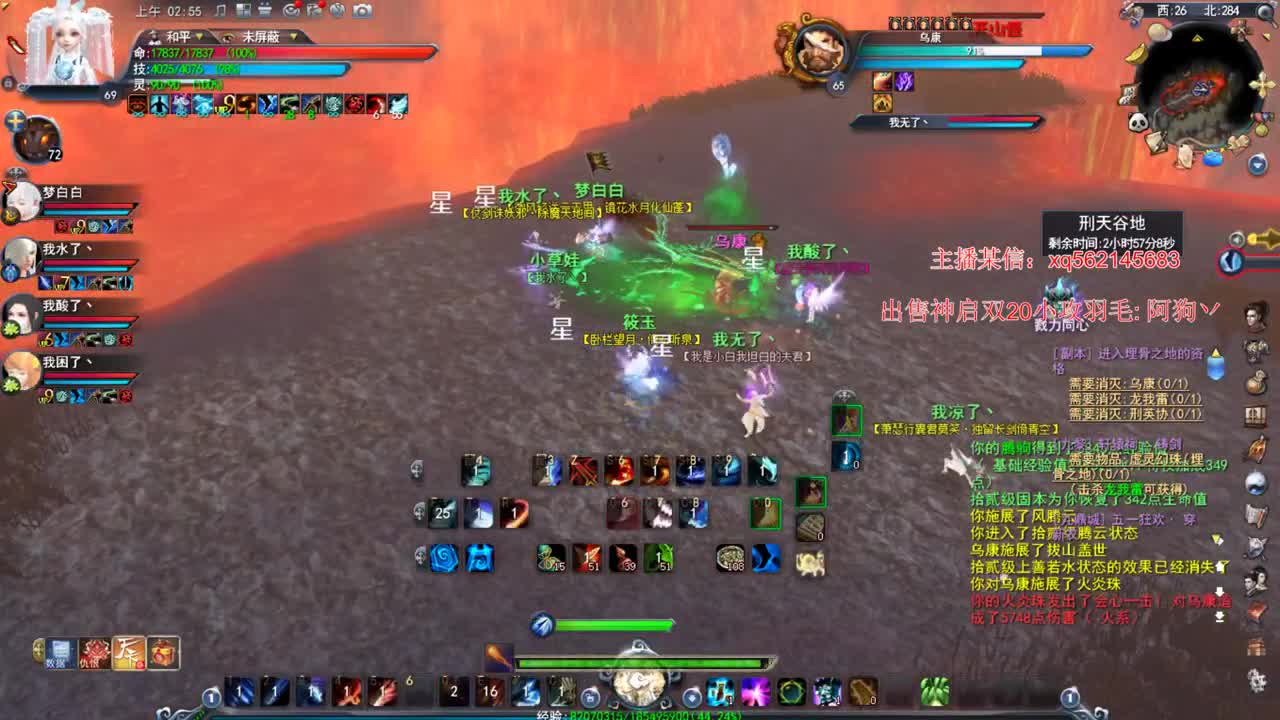 新区势力战双子星视角 第2段