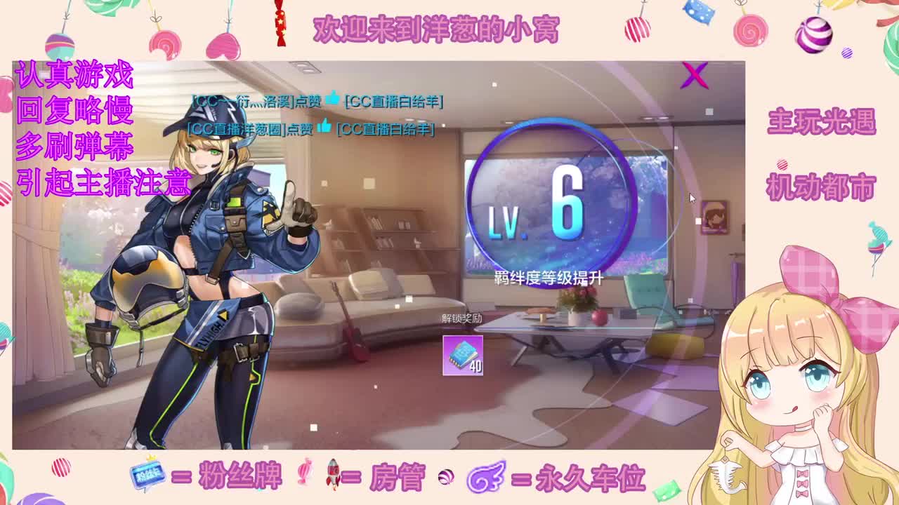 明天想吃什么呢 第2段