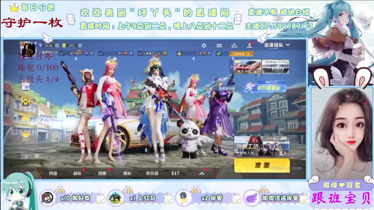 愿岁月温柔以待   ·爱你不止三千遍     . 第1段