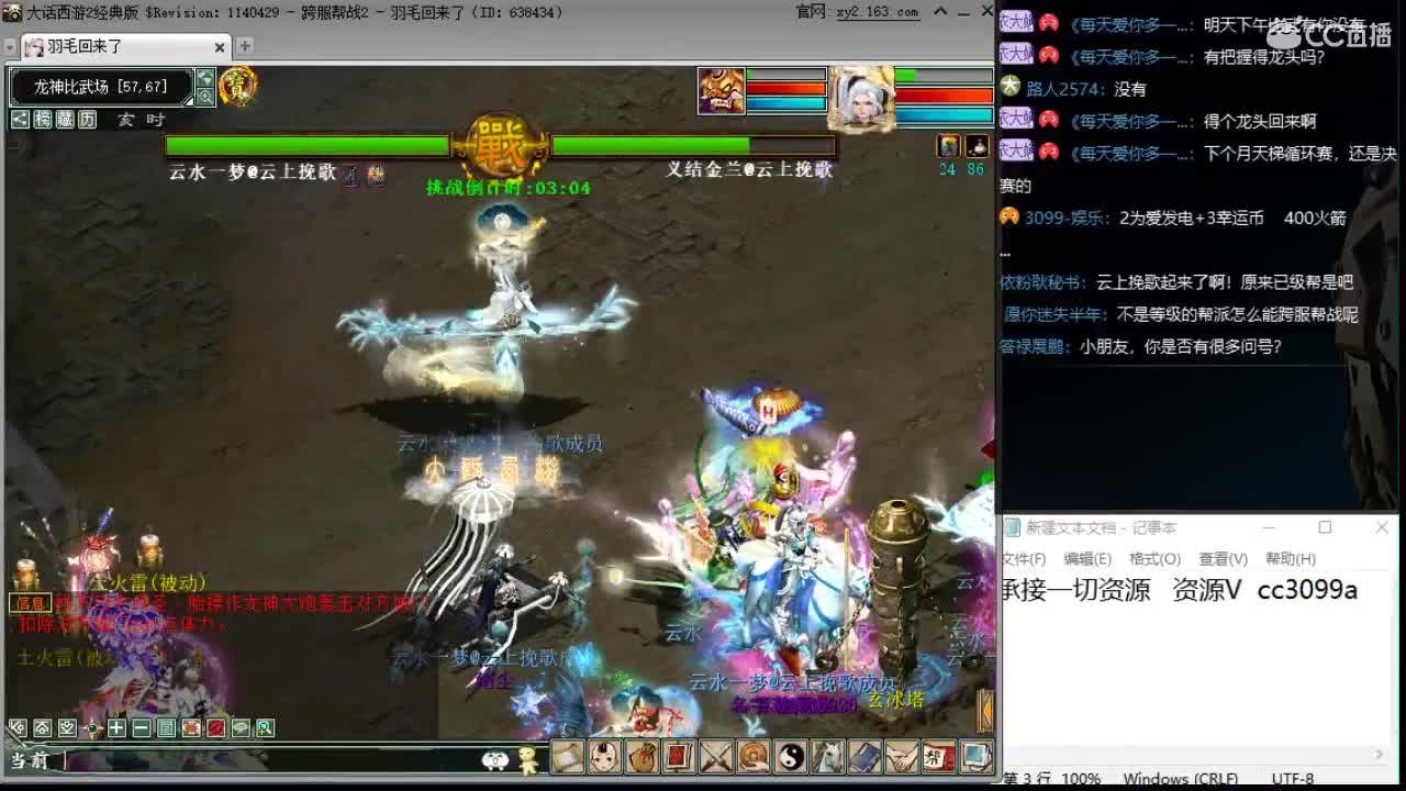 爱网易爱cc 第1段