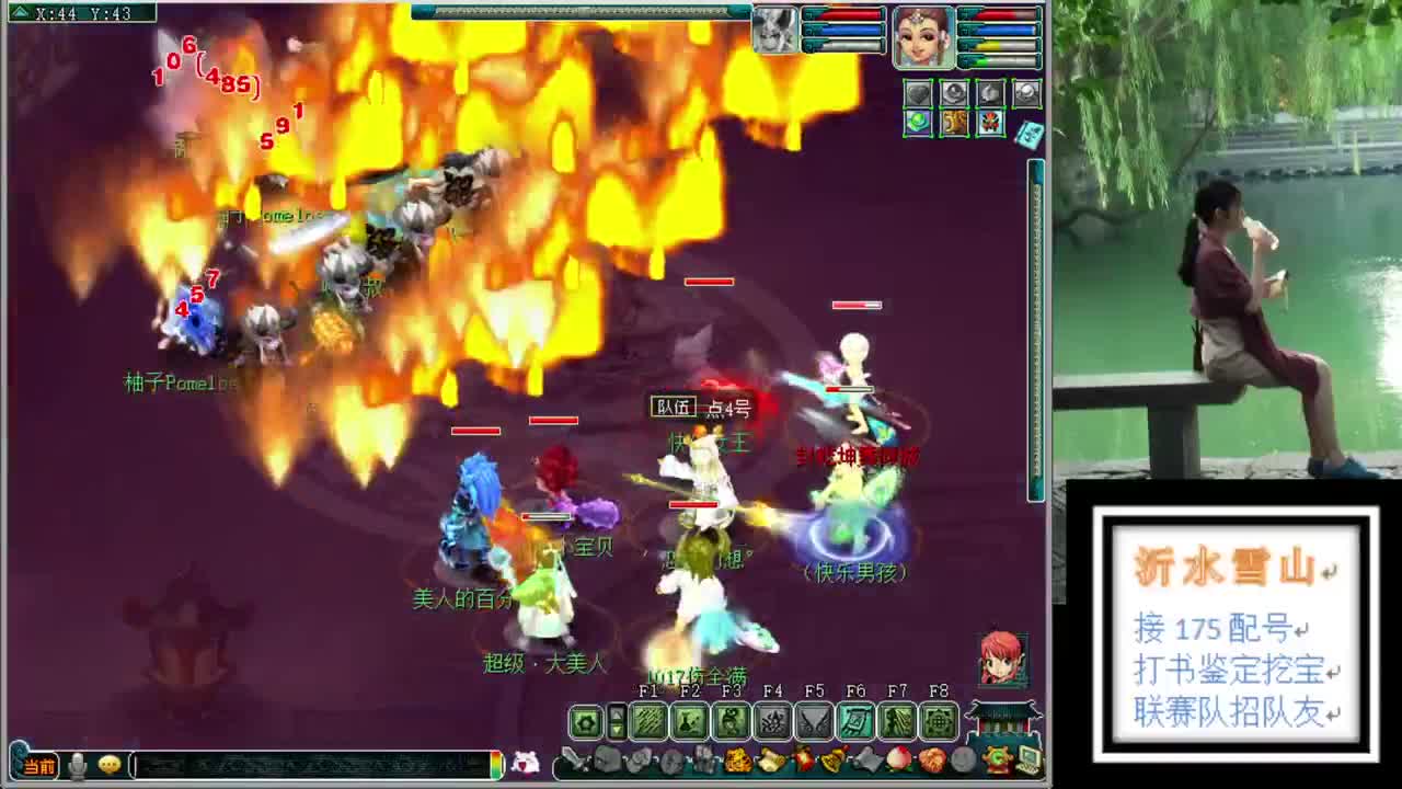 {全能福地} 第1段