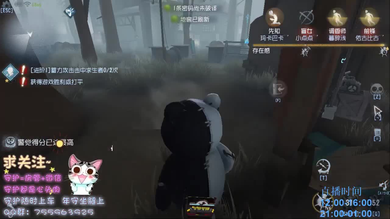 第五厨神~下饭~ 第1段