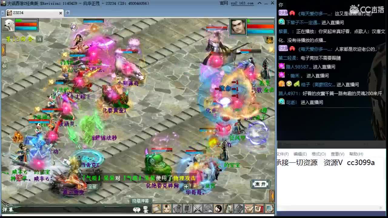 爱网易爱cc 第2段