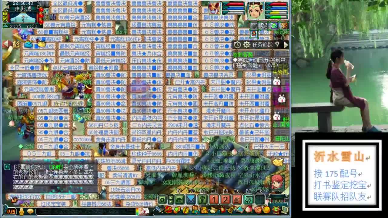 {全能福地} 第2段