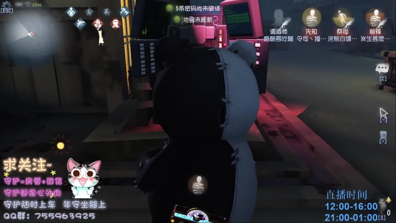 第五厨神~下饭~ 第2段