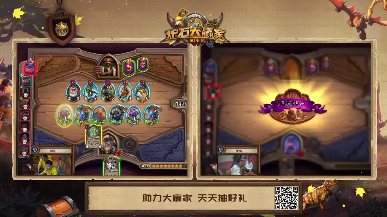 暴雪游戏频道 第2段