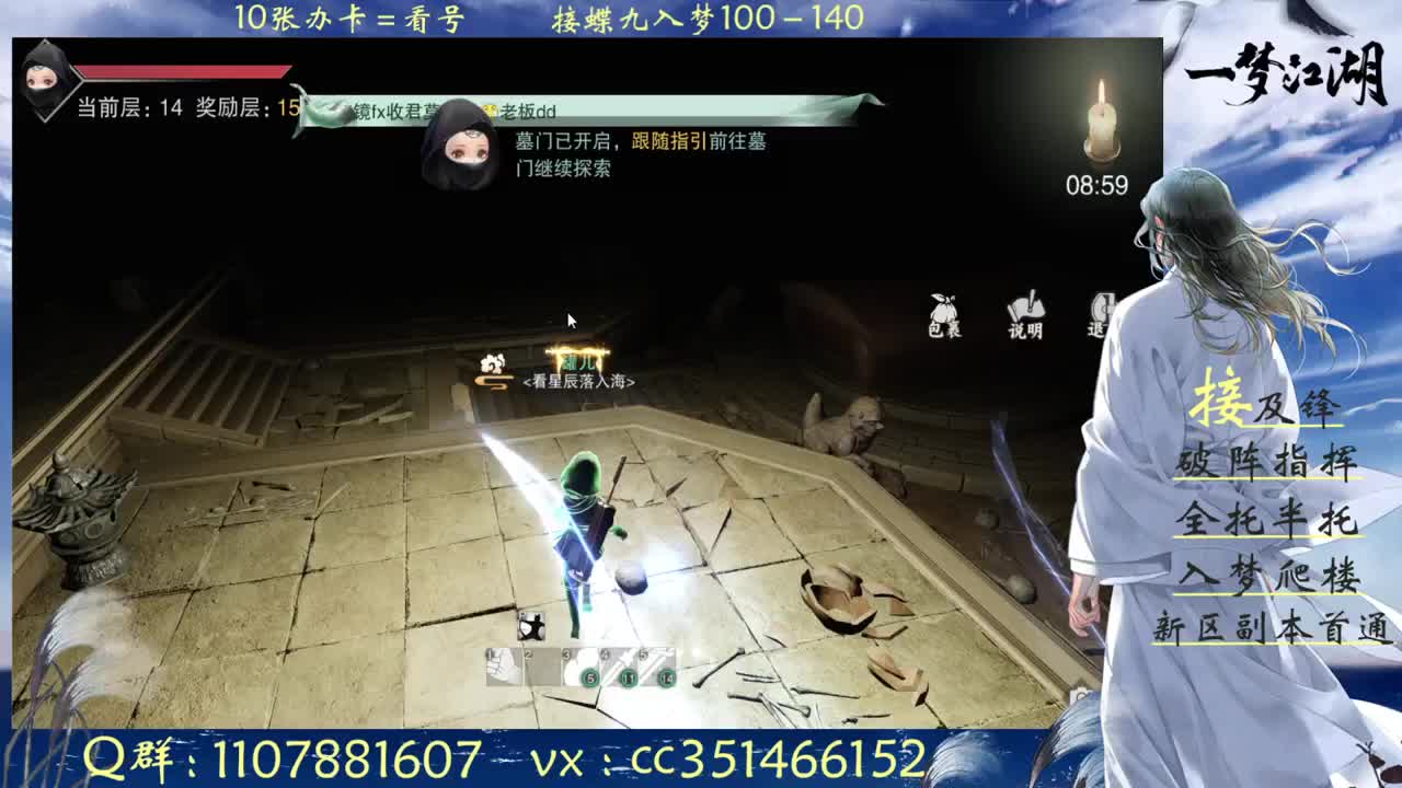 乐乐乐：不许熬夜 第1段