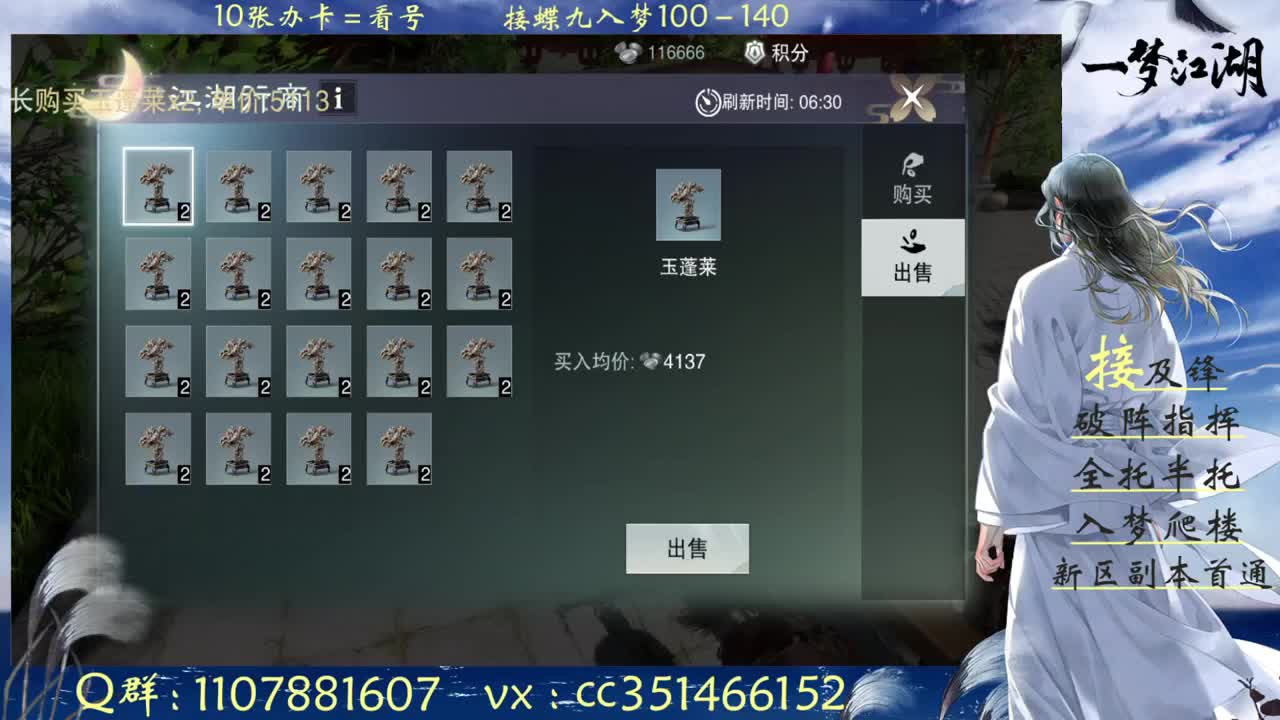 乐乐乐：不许熬夜 第2段