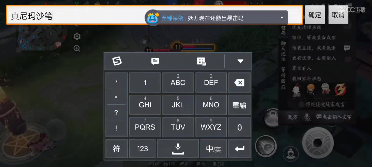 大允资质，中单教学 第1段