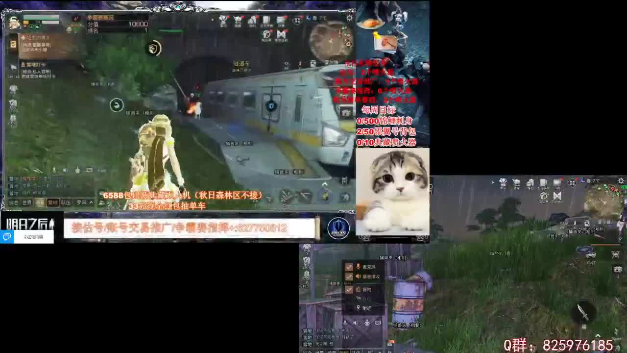多贝夏尔冲冲冲！ 第1段