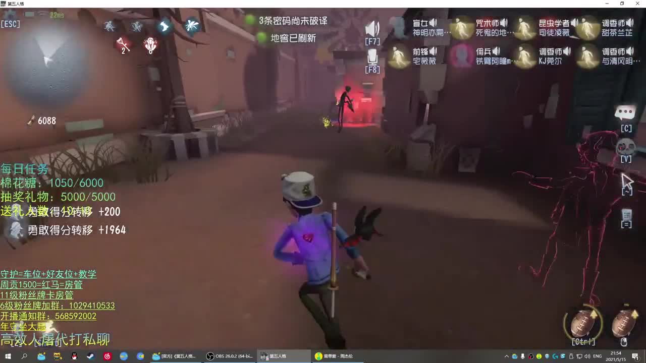 性感声优 在线宠粉 第1段