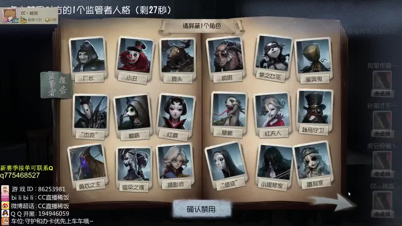 午夜监管者点播~ 第1段