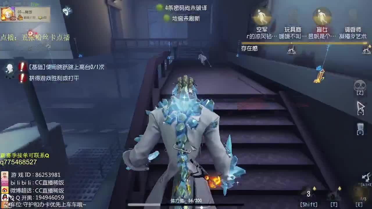 午夜监管者点播~ 第2段